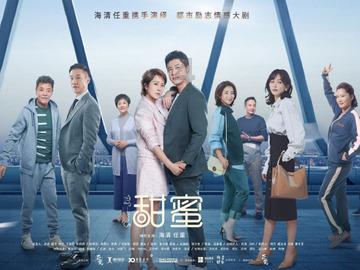 铁路指挥员