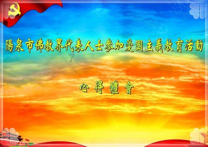 隔壁老王偷香记