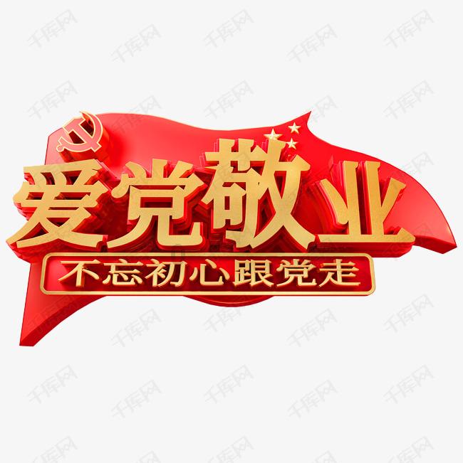 办公室助理